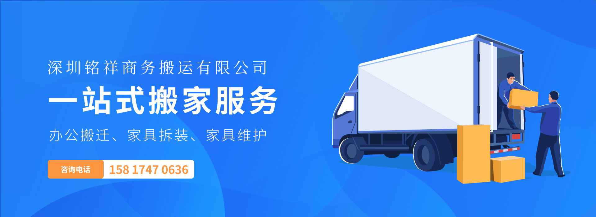 开云手机版官方登录(中国)有限公司官网——一站式搬家服务！